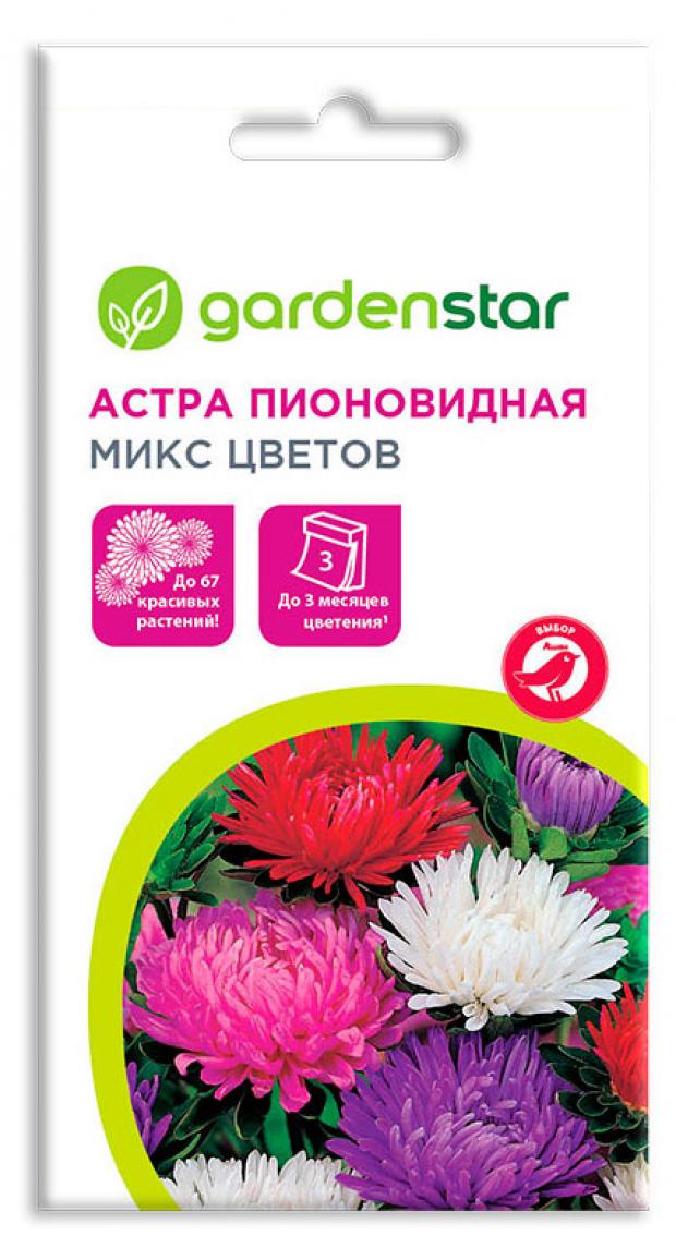 Семена Астра Garden Star Пионовидная микс цветов 03 г 23₽