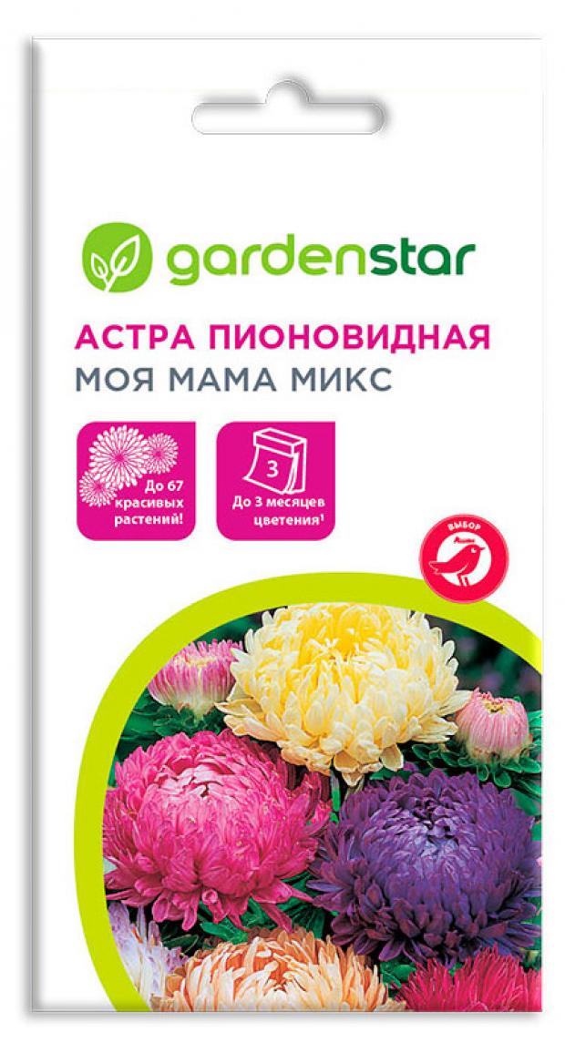 Семена Астра пионовидная Garden Star Моя Мама 03 г 23₽