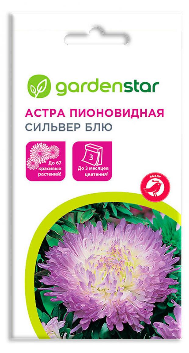 Семена Астра пионовидная Garden Star Сильвер Блю 03 г 23₽