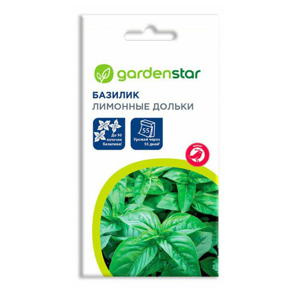 Семена базилик Garden Star Лимонные дольки 1 уп.