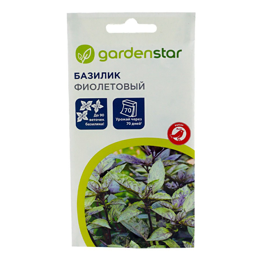 Семена базилик Garden Star фиолетовый 1 уп.