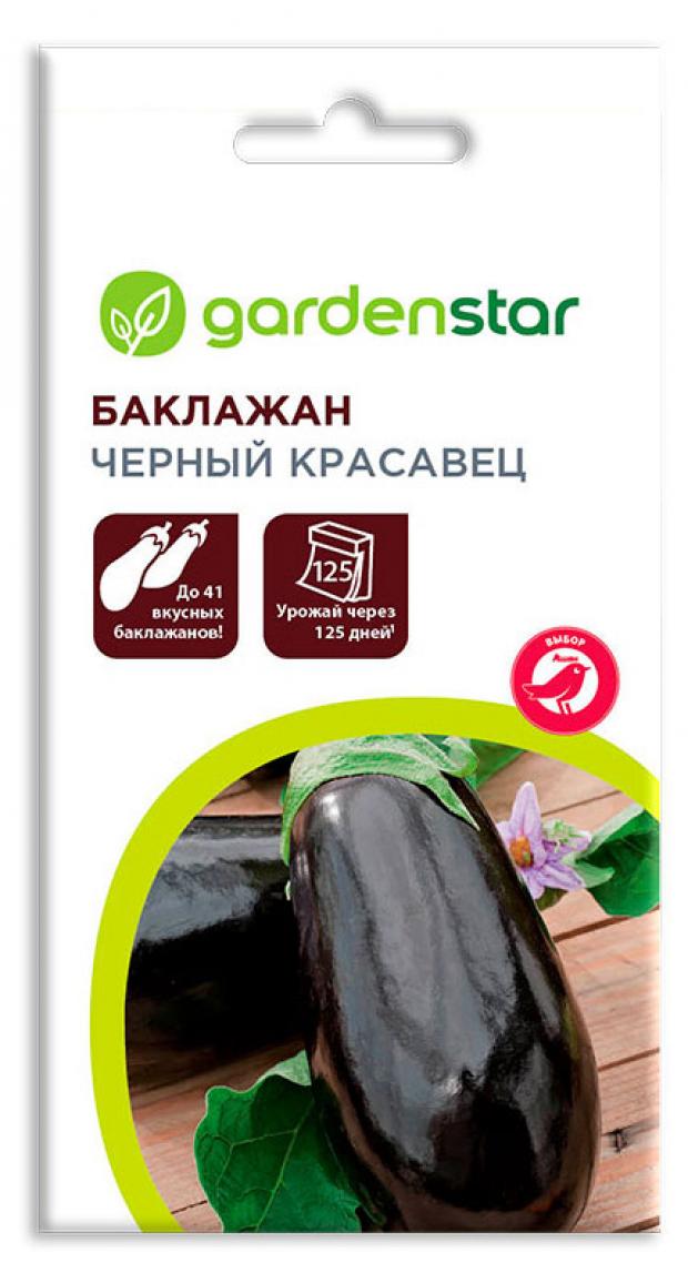 

Семена баклажан Черный красавец Garden Star 1 уп.