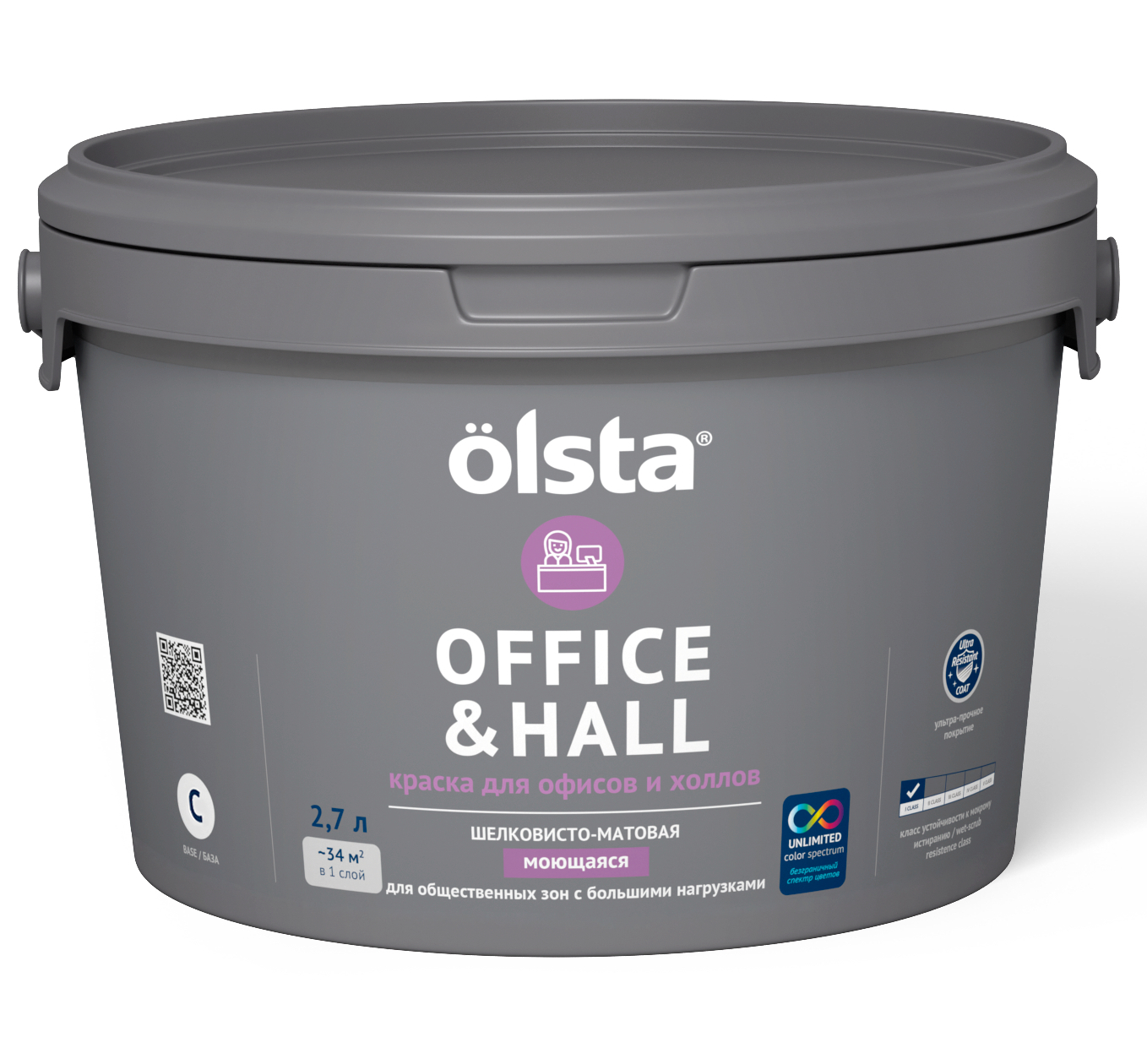 фото Краска olsta office&hall база c, матовая, 2,7 л