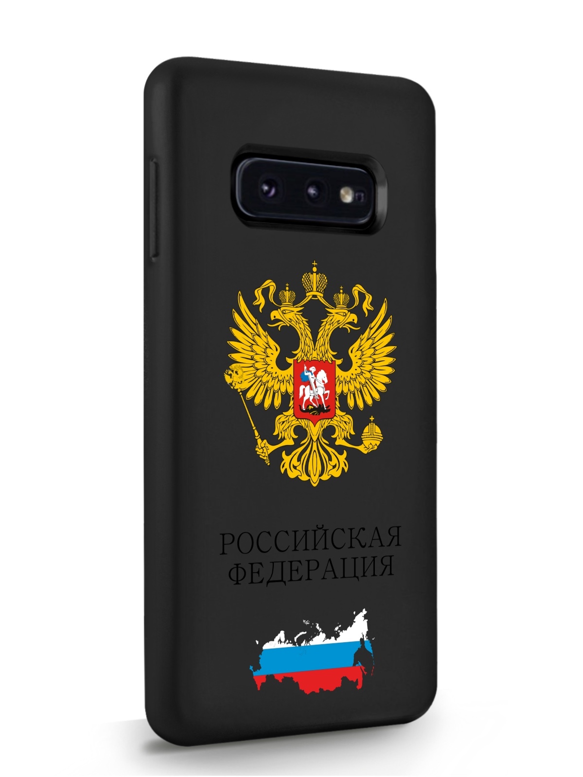 фото Чехол signumcase для samsung galaxy s10e герб россии черный