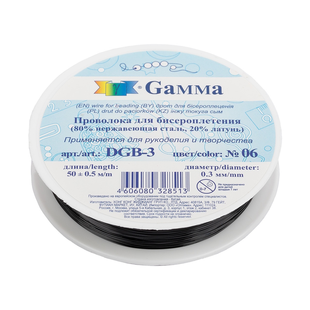 

Gamma металл, d 0,3 мм, 50+-0,5 м, №06, черный
