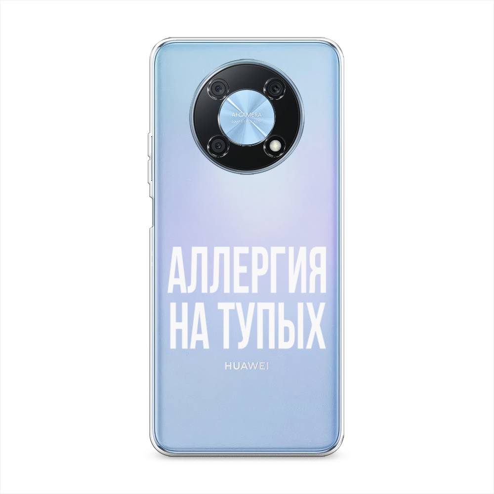 

Чехол Awog на Huawei Nova Y90 "Аллергия на тупых", Белый;прозрачный