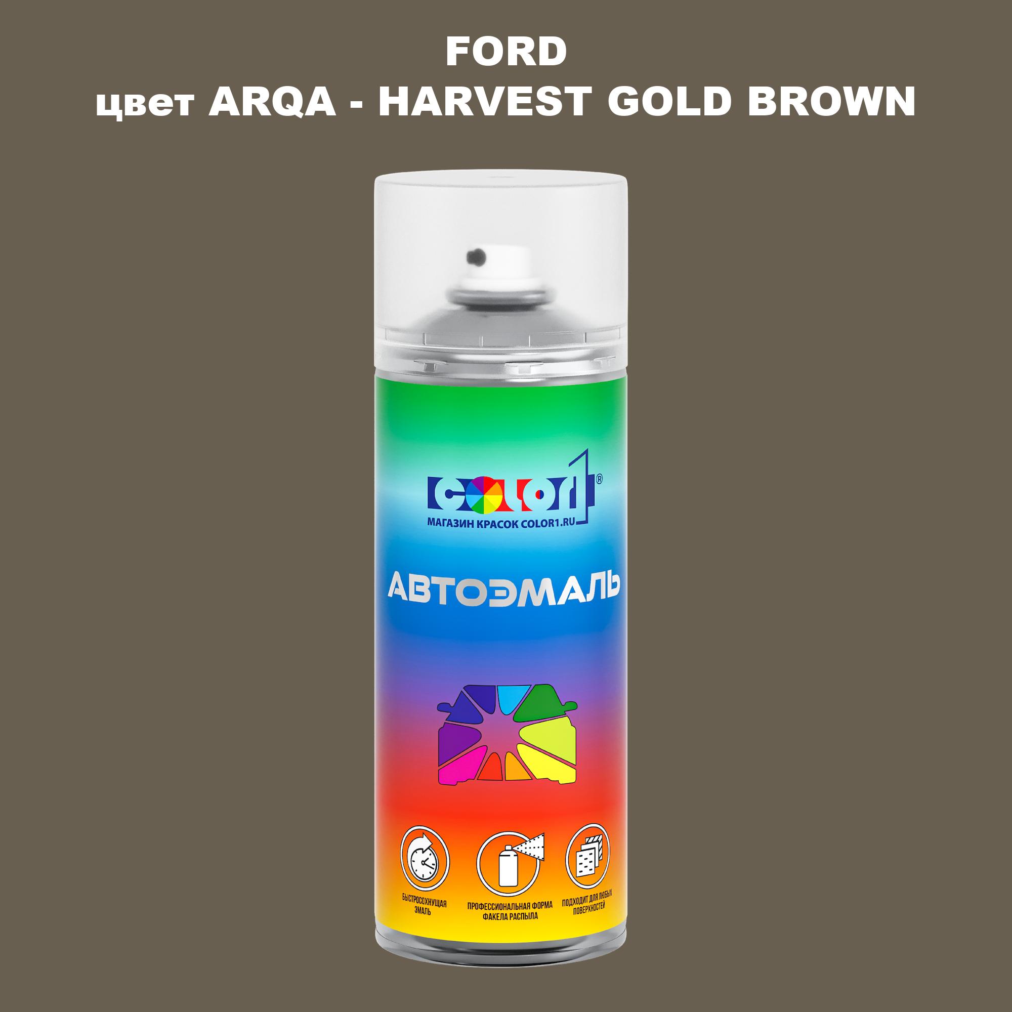 

Аэрозольная краска COLOR1 для FORD, цвет ARQA - HARVEST GOLD BROWN, Прозрачный