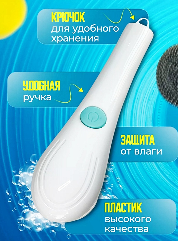 

Щетка для уборки NoBrand Щетка Magic Brush Щетка уборка Magic Brush, Щетка Magic Brush