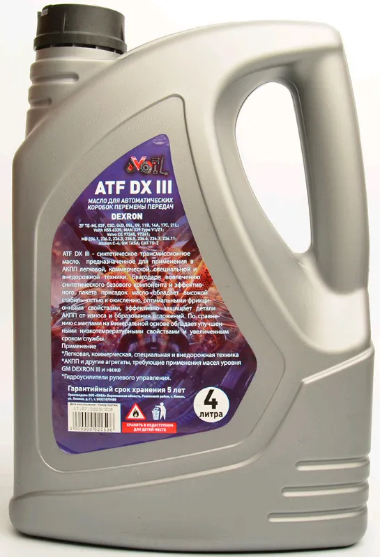 Трансмиссионное масло VOIL ATF-Dextron III Синтетика АКПП 4 л
