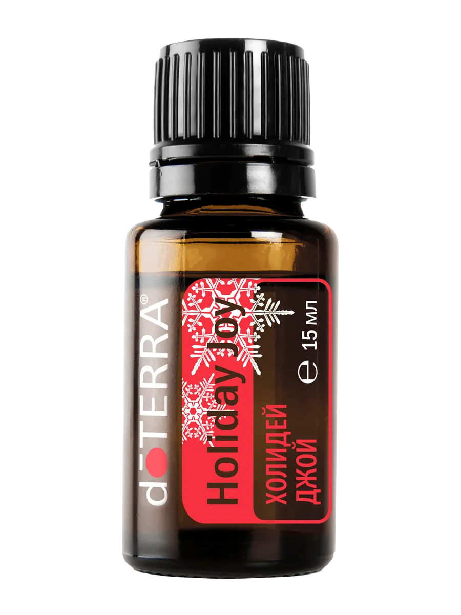 

Смесь эфирных масел для создания уюта doTERRA Holiday Joy, 15 мл