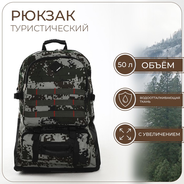 

Туристический рюкзак, 9868402, Зеленый
