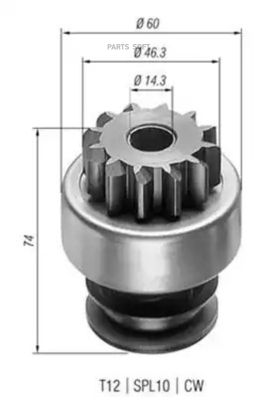 

Бендикс стартера Magneti Marelli 940113020150