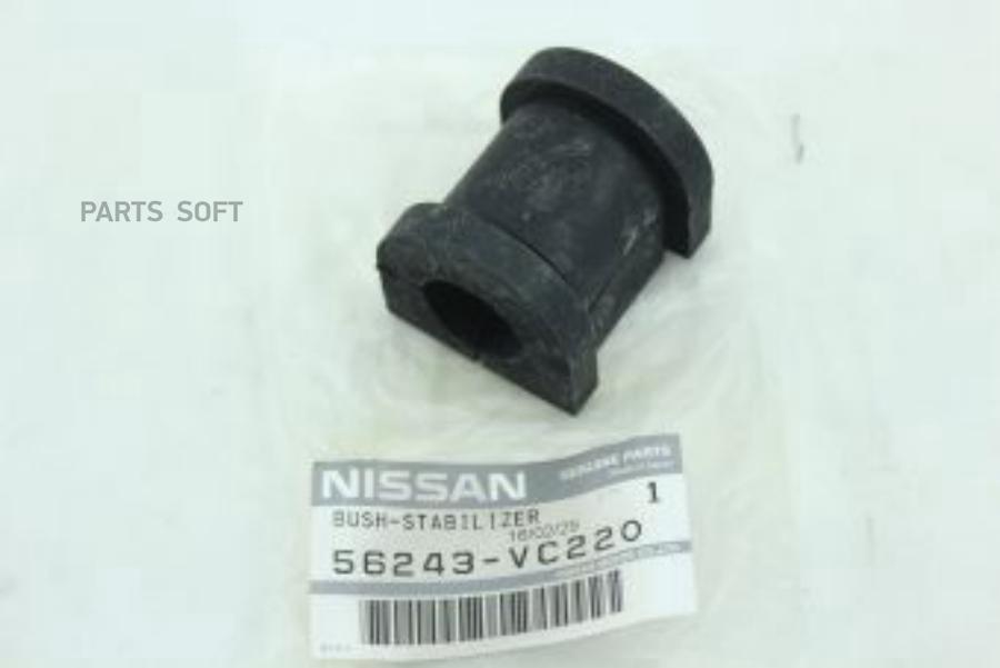 

NISSAN 56243VC220 ВТУЛКА СТАБИЛИЗАТОРА