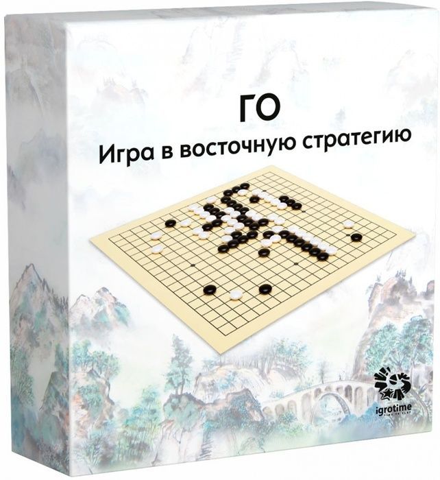 

Аналитическая настольная игра Igrotime Го