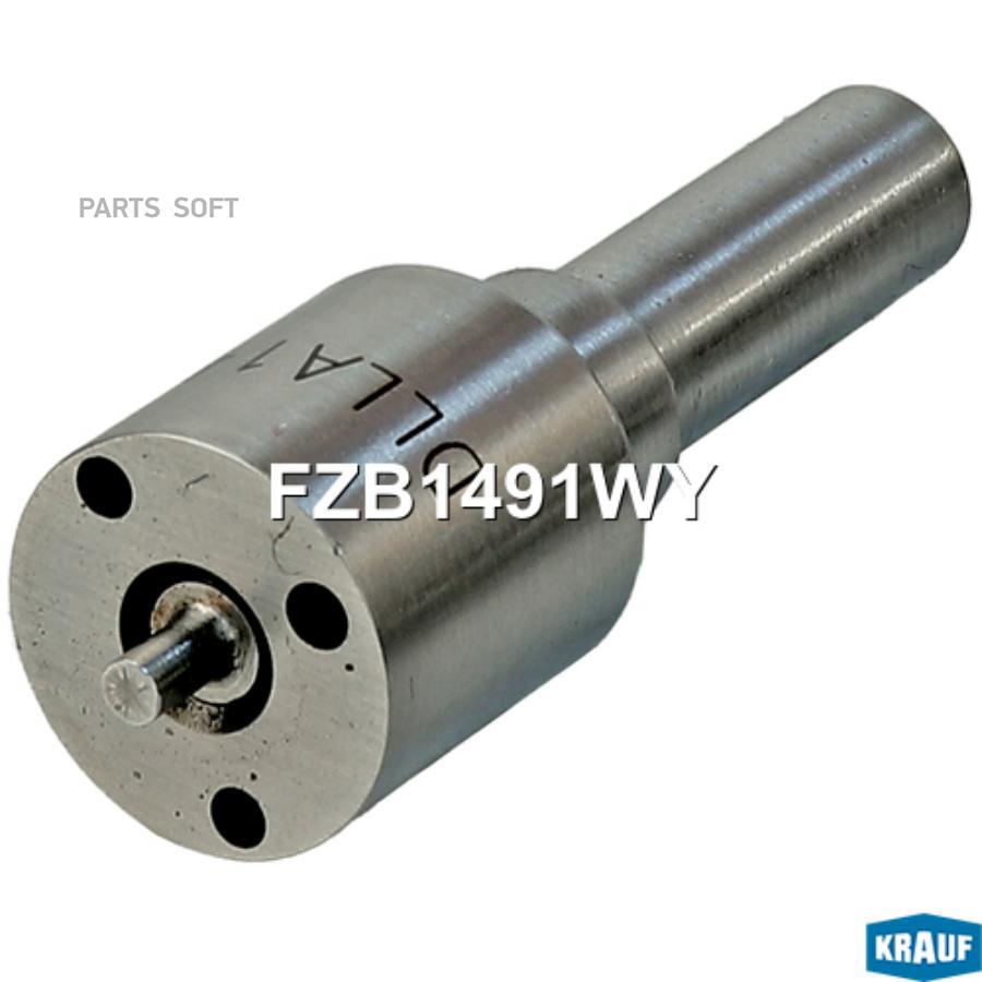 

Распылитель Форсунки Krauf fzb1491wy