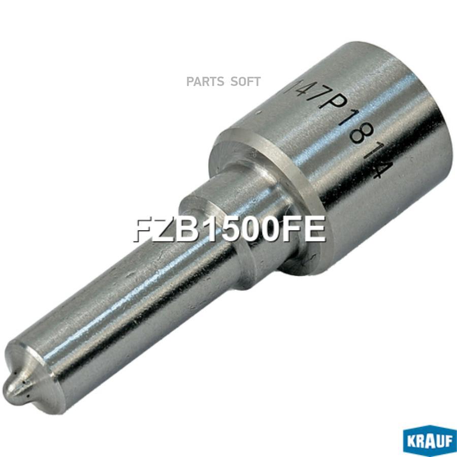 

Распылитель Форсунки Krauf fzb1500fe
