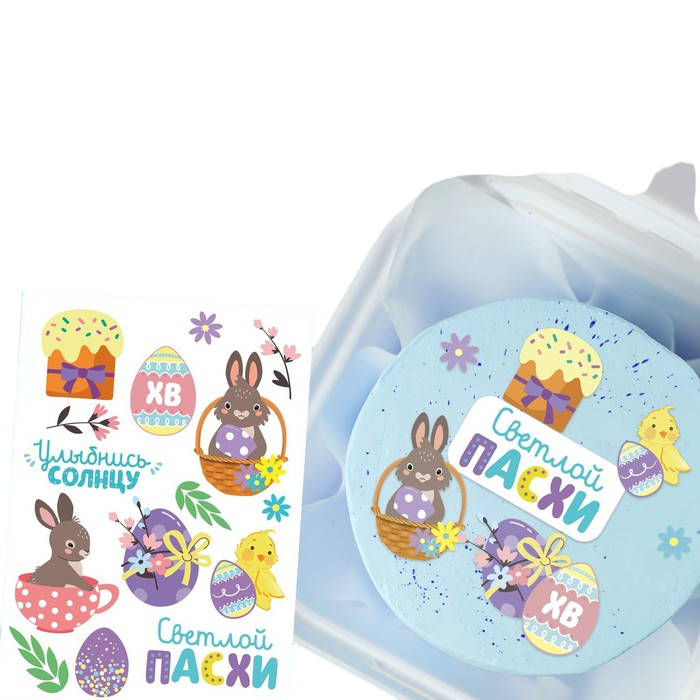 

Съедобные вафельные картинки набор Светлой Пасхи, 1 лист А5