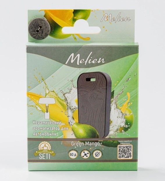 Ароматизатор керамический Melien Mango