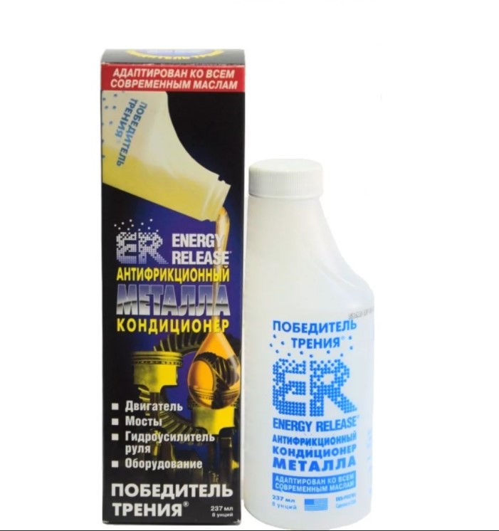 

Антифрикционный Кондиционер Металла (Er-Победитель Трения) ER ER-5GL(P003-5)