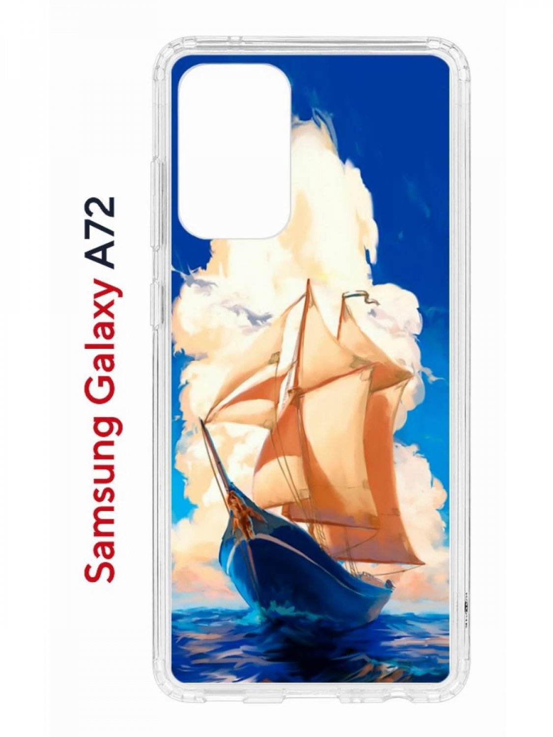 

Чехол на Samsung A72 Kruche Print Парусник,противоударный бампер,с защитой камеры, Прозрачный;синий;коричневый;голубой, Самсунг Галакси А72