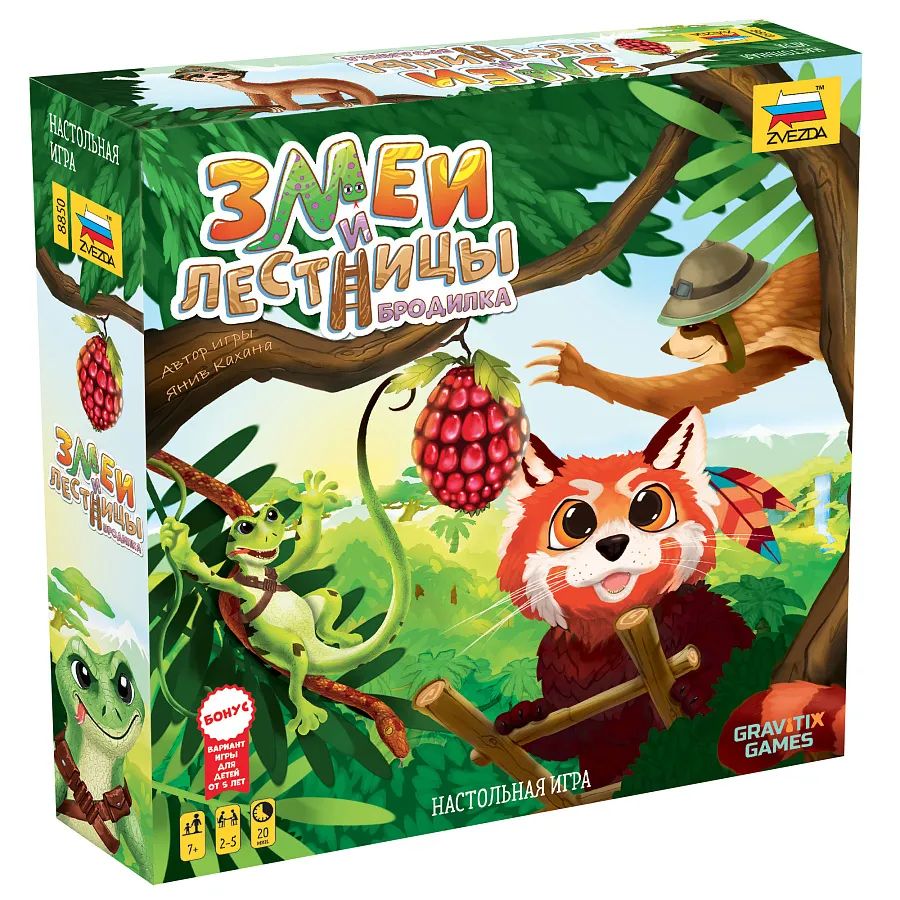 

Настольная игра ZVEZDA Змеи и Лестницы бродилка