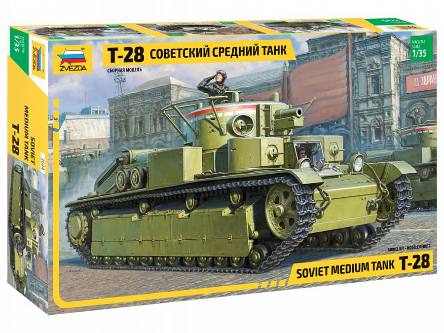 

Сборная модель Звезда Советский средний танк Т-28. 1:35 454 детали 21 см