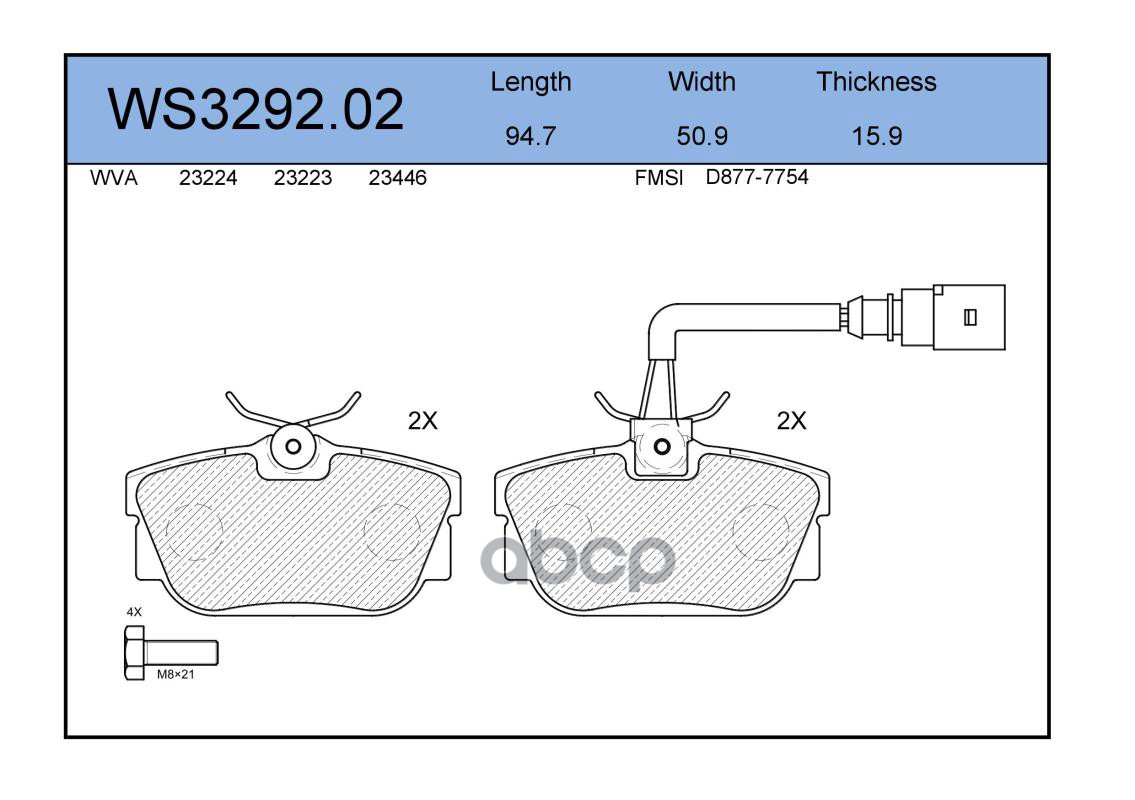 

Тормозные колодки JEENICE задние дисковые WS329202