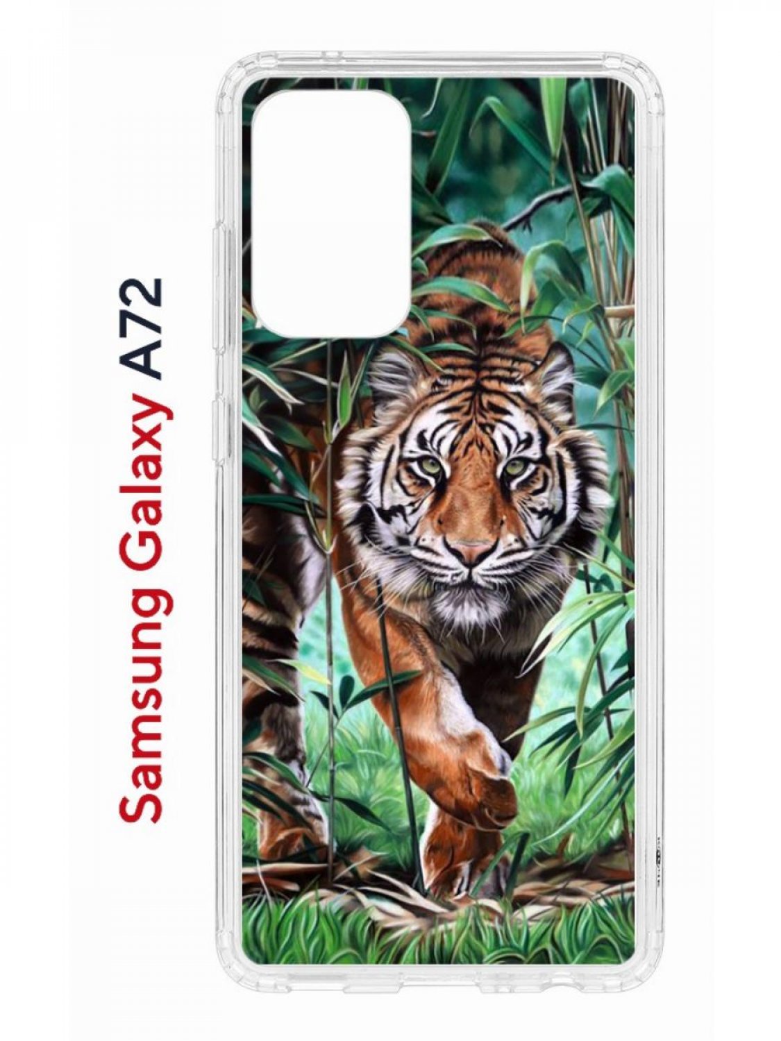 Чехол на Samsung A72 Kruche Print Крадущийся тигр,противоударный бампер,с защитой камеры