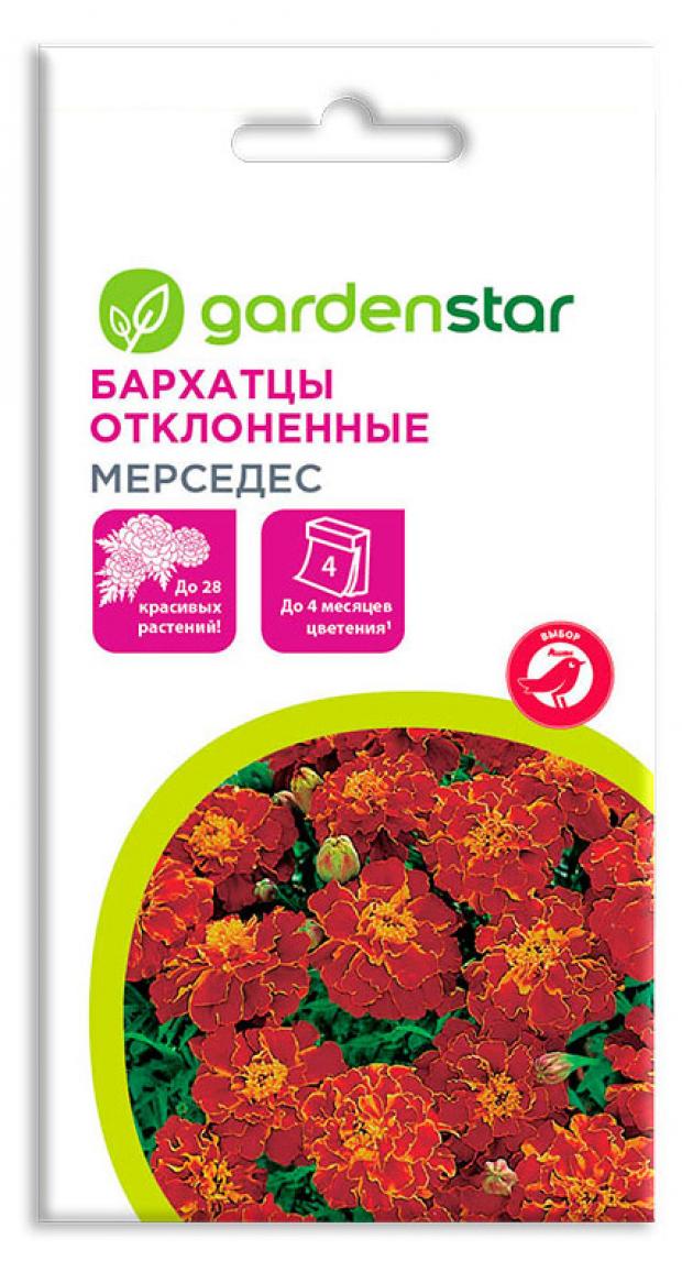 Семена Бархатцы отклоненные Garden Star Мерседес 03 г 23₽