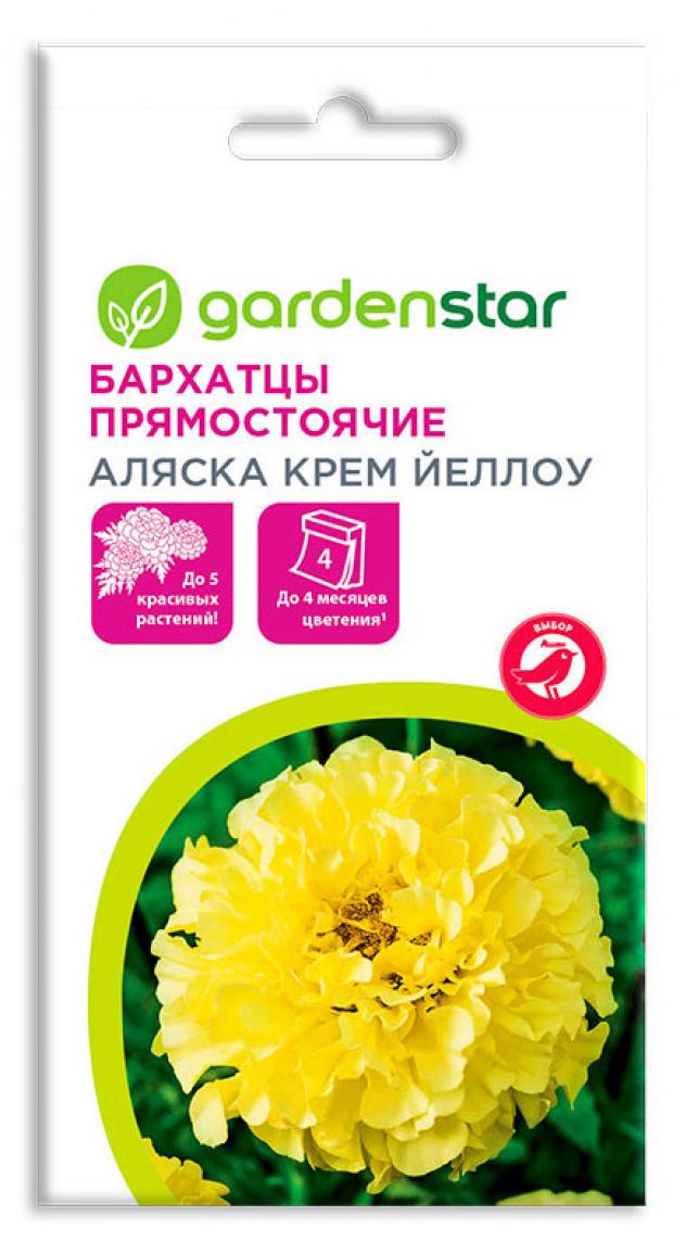 фото Семена цветов garden star бархатцы аляска крем йеллоу 0,1 г