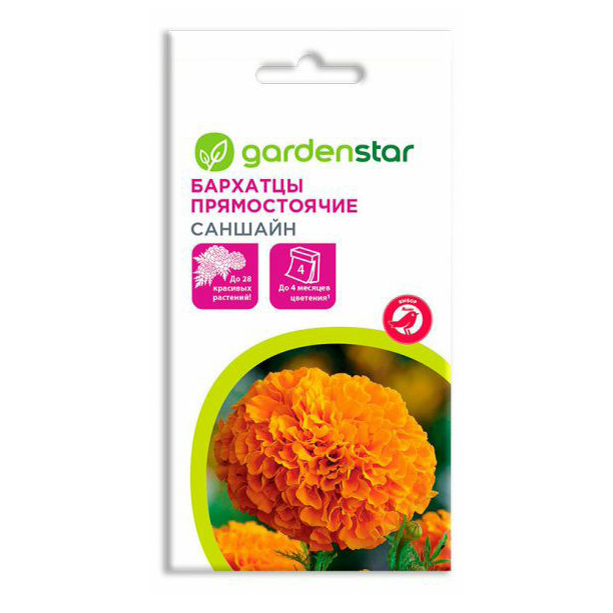 фото Семена цветов garden star бархатцы саншайн 0,3 г