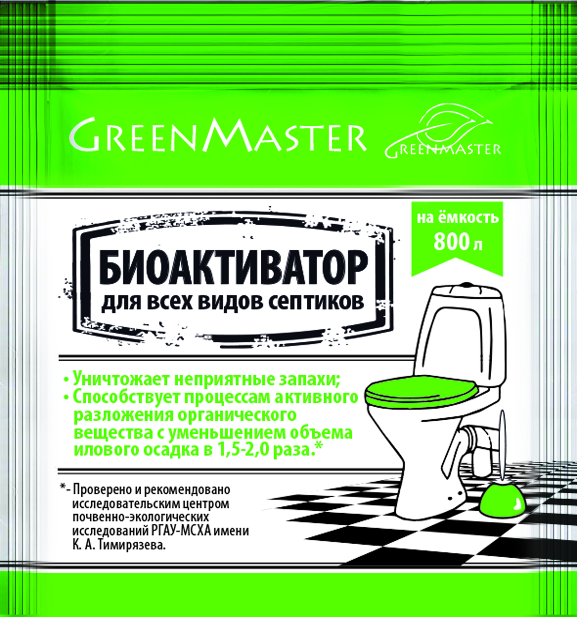 фото Средство для септиков greenmaster 30 г