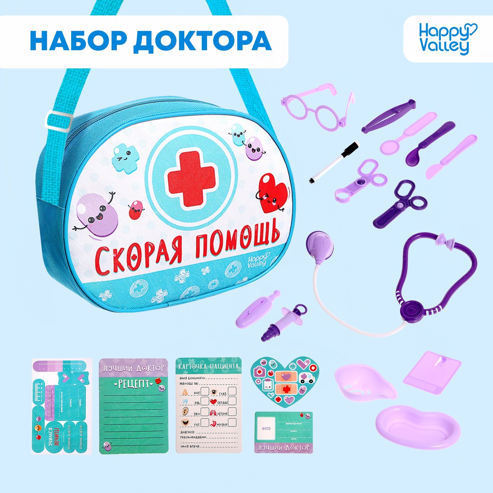 

Игровой набор доктора Скорая помощь, Разноцветный