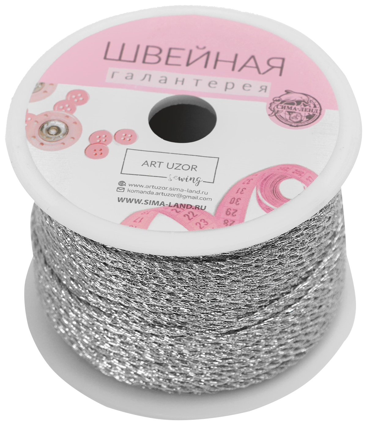 

Нить для плетения d = 2 мм, 25 ± 1 м, цвет серебряный, Серебристый, Basic