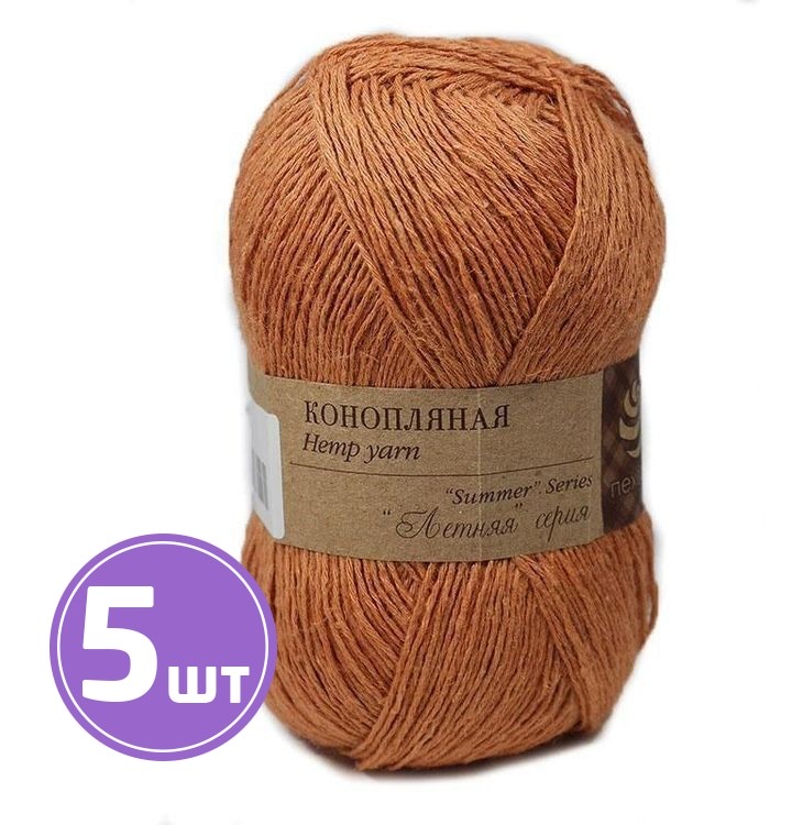 

Пряжа Пехорка Конопляная 1002 карамель 5 шт. по 50 г, Коралловый