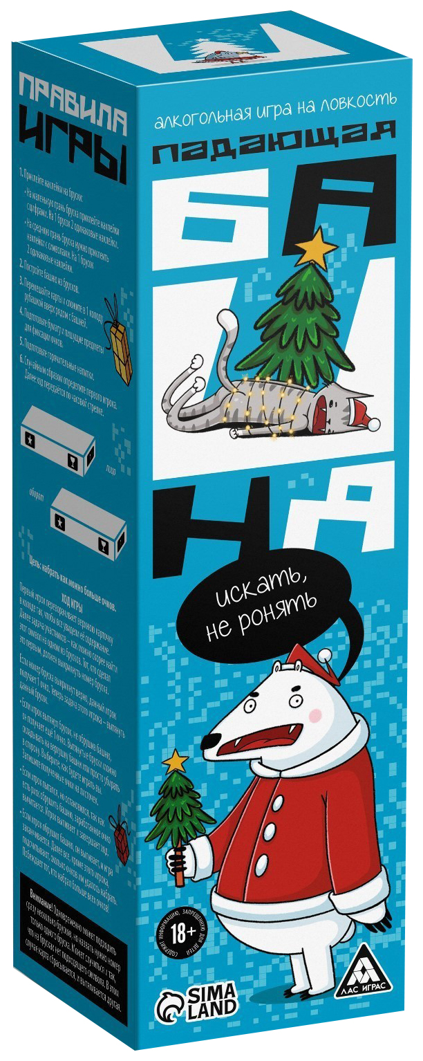 

Настольная игра Искать, не ронять, Лас Играс ПАДАЮЩАЯ БАШНЯ