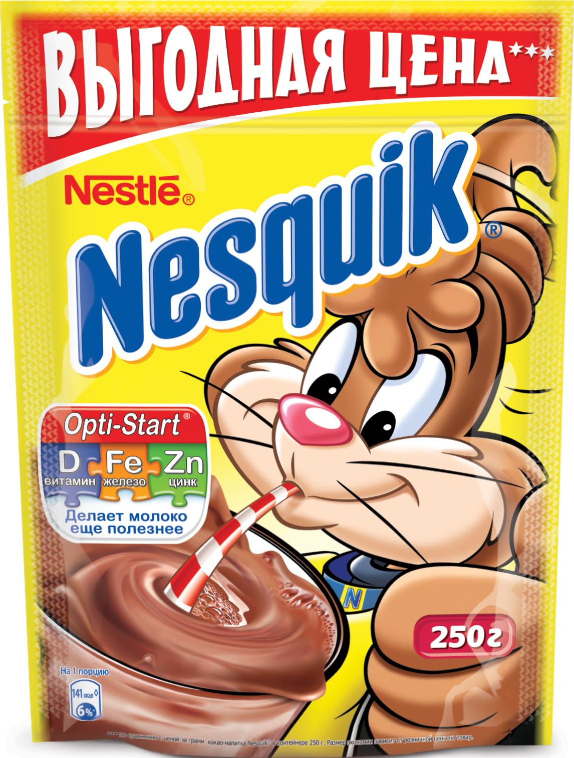 фото Какао-напиток быстрорастворимый, обогащенный nesquik, и стакан