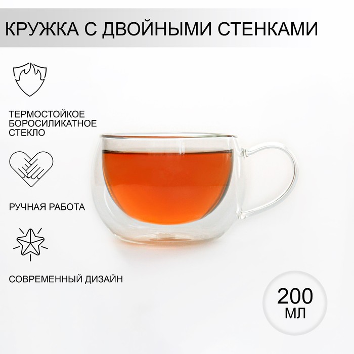 

Кружка с двойными стенками Magistro Лиди. Дуо, 200 мл, 12x9,5x6,5 см