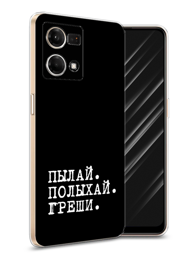 

Чехол Awog на Oppo Reno 7 4G/8 4G "Окрас леопарда фон", Прозрачный;черный