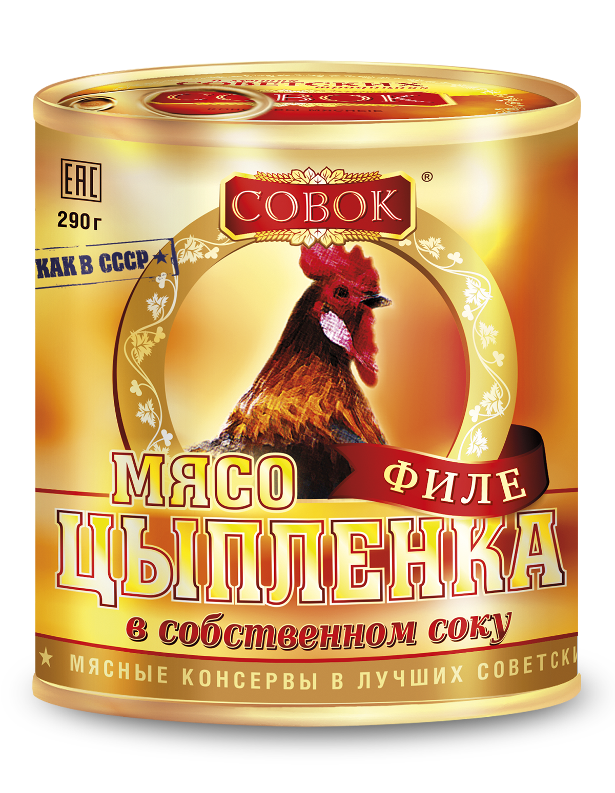 

Мясо цыпленка Совок филе в собственном соку, 290 г х 10 шт, 24607114991820