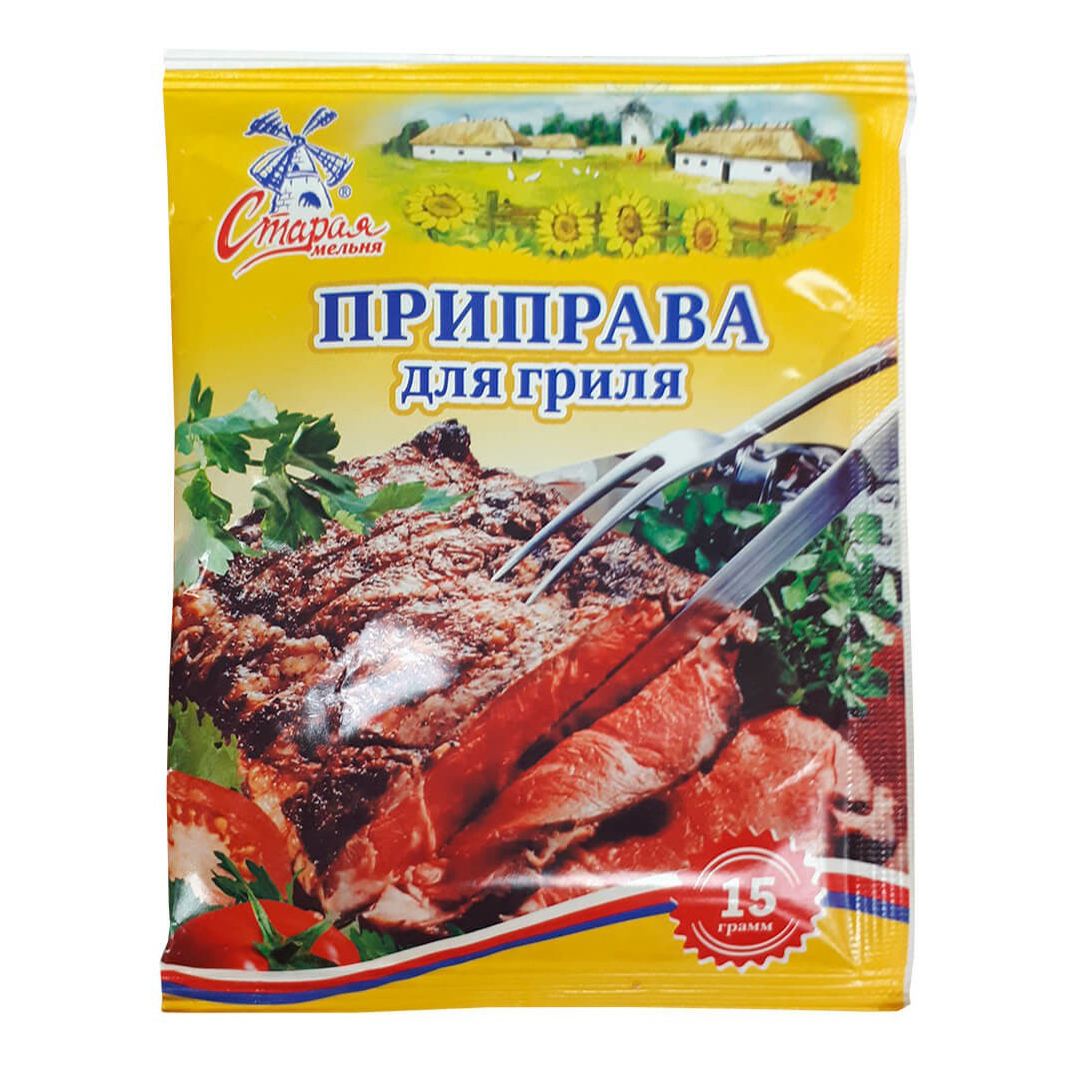 

Приправа Старая мельня для гриля 15 г