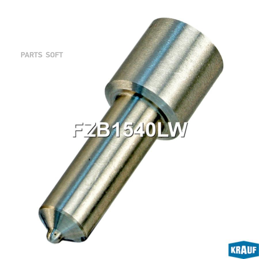 

Распылитель Форсунки Krauf fzb1540lw