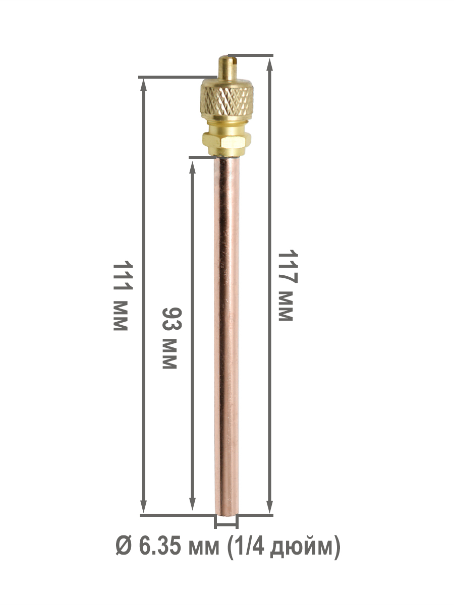 Клапан шредера L=93mm, 0,35mm