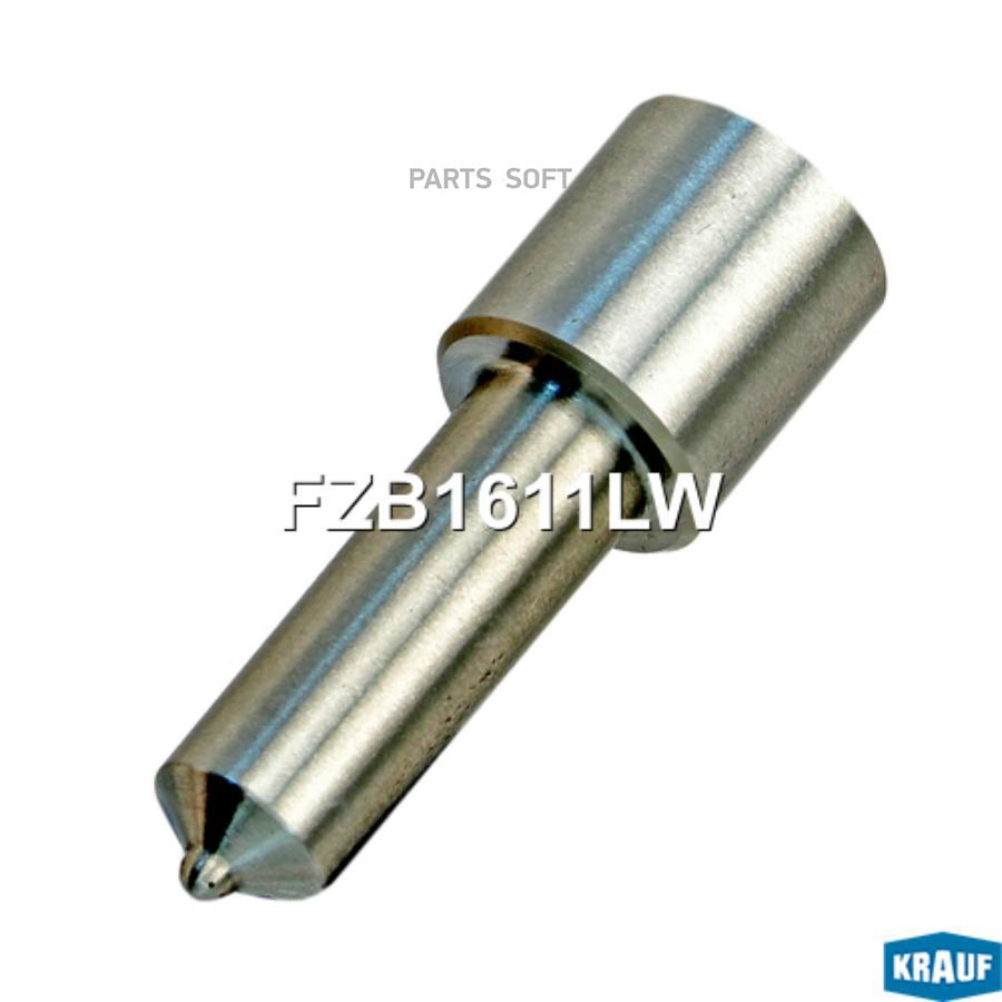 

Распылитель Форсунки Krauf fzb1611lw