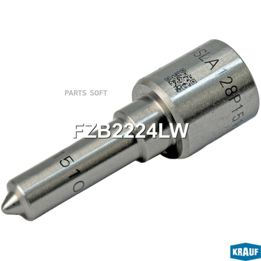 

Распылитель Форсунки Krauf fzb2224lw