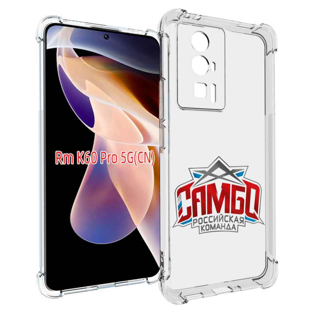 

Чехол MyPads Самбо для Xiaomi Redmi K60 Pro, Прозрачный, Tocco