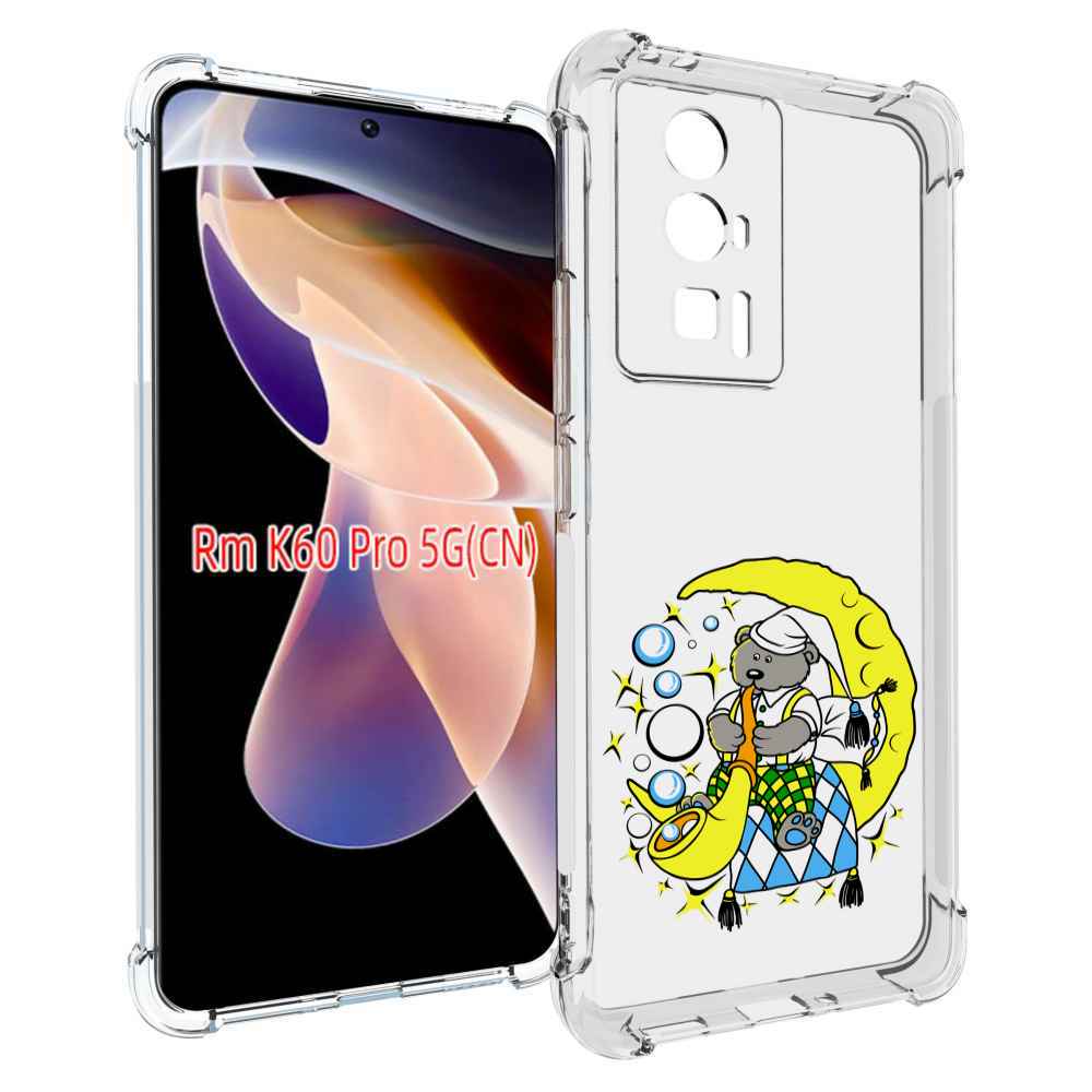 

Чехол MyPads Сырная луна для Xiaomi Redmi K60 Pro, Прозрачный, Tocco