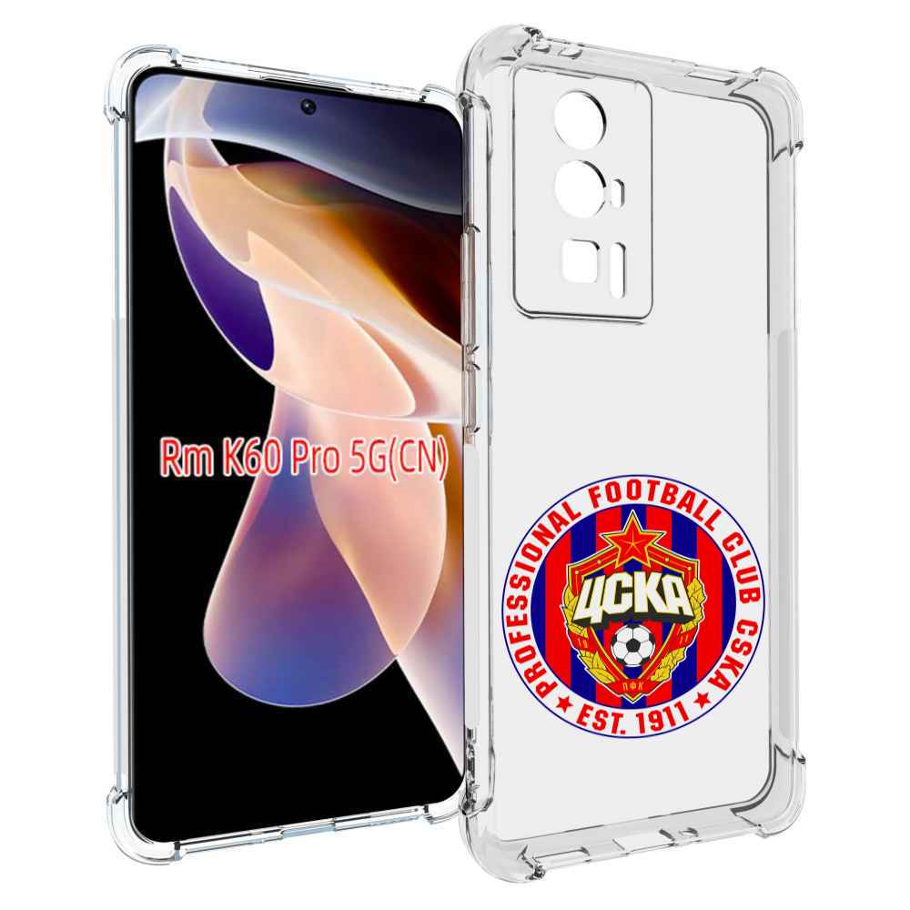 

Чехол MyPads ФК ЦСК логотип для Xiaomi Redmi K60 Pro, Прозрачный, Tocco