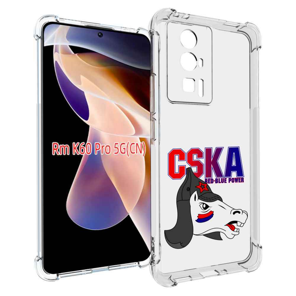 

Чехол MyPads ФК ЦСК лошадка россия для Xiaomi Redmi K60 Pro, Прозрачный, Tocco