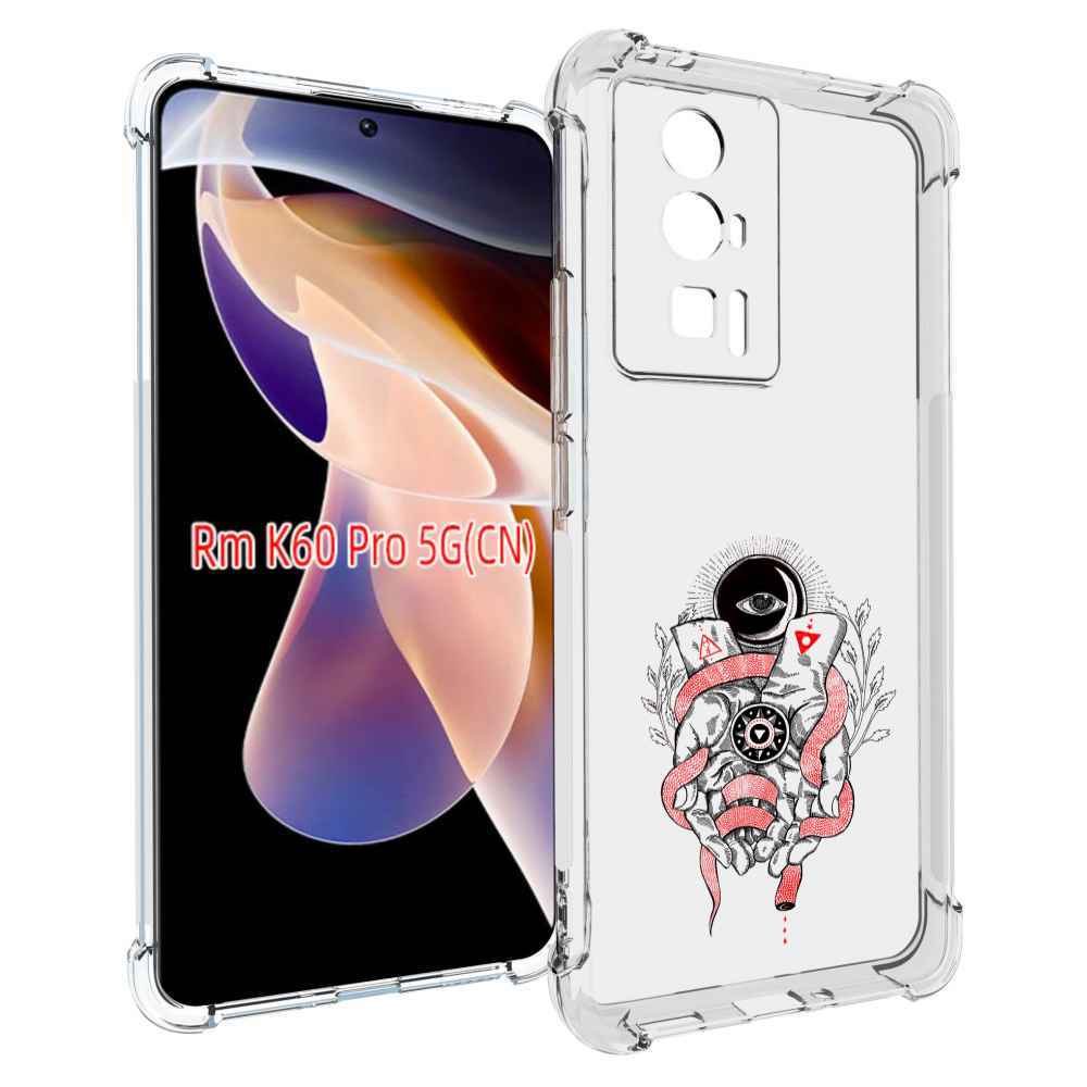 

Чехол MyPads абстрация связанные руки для Xiaomi Redmi K60 Pro, Прозрачный, Tocco